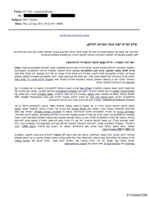 Preview of EFTA00427299