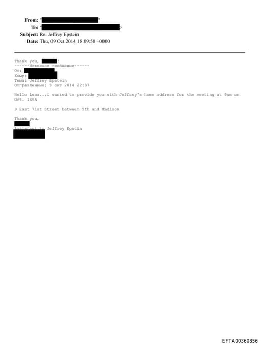 Preview of EFTA00360856