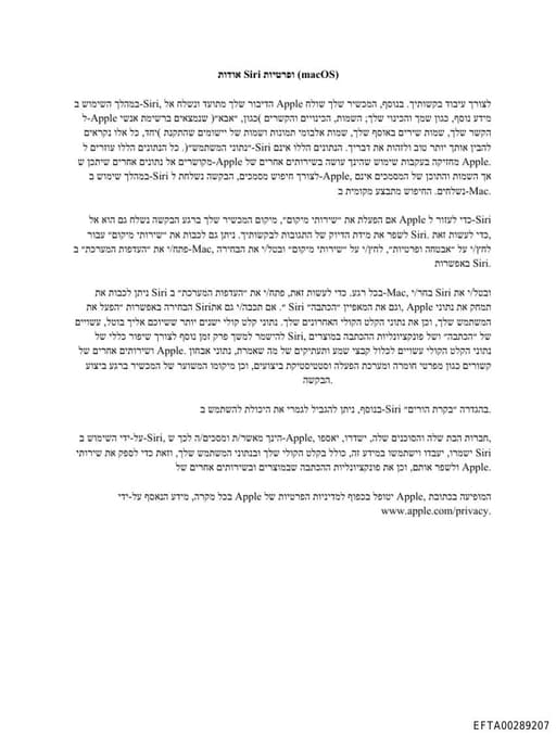 Preview of EFTA00289207