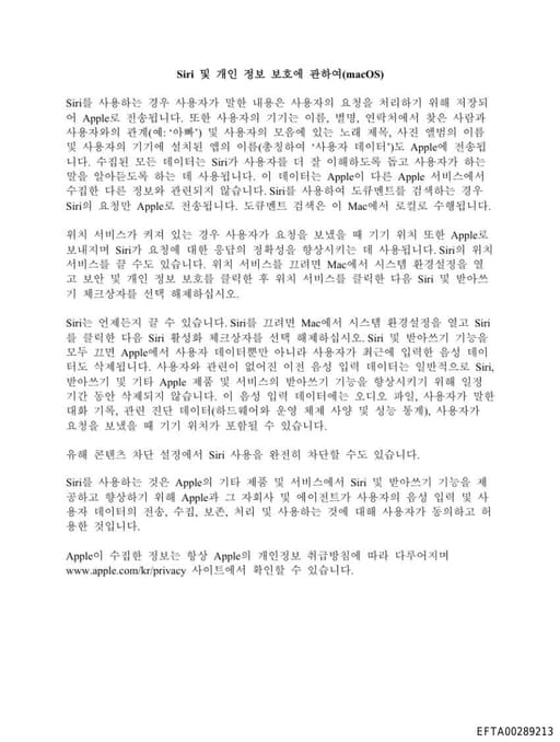 Preview of EFTA00289213