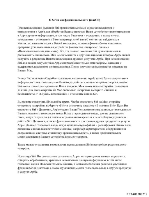 Preview of EFTA00289219