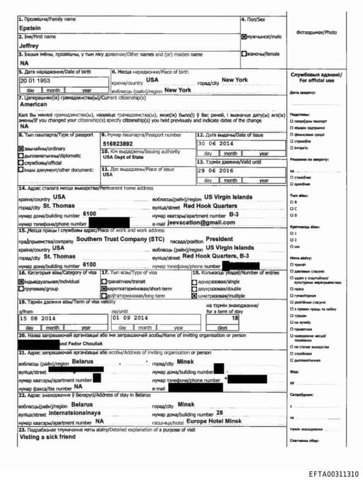 Preview of EFTA00311310