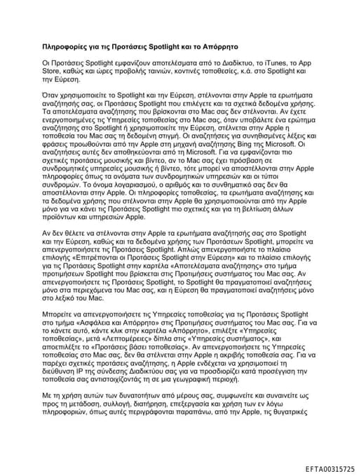 Preview of EFTA00315725