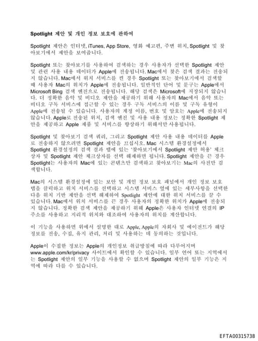 Preview of EFTA00315738