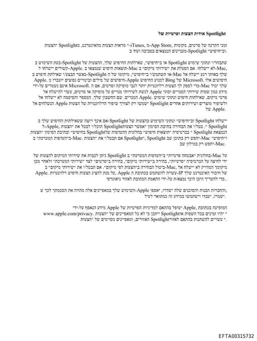 Preview of EFTA00315732