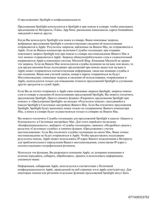 Preview of EFTA00315752