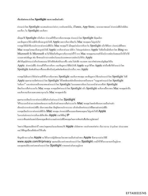 Preview of EFTA00315745