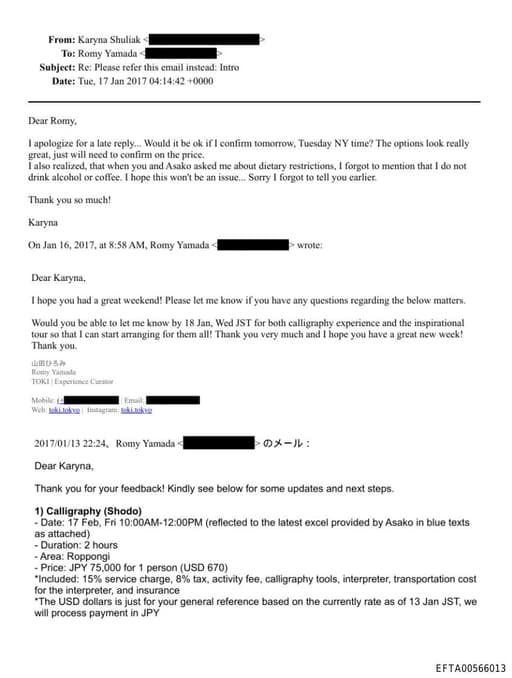 Preview of EFTA00566013