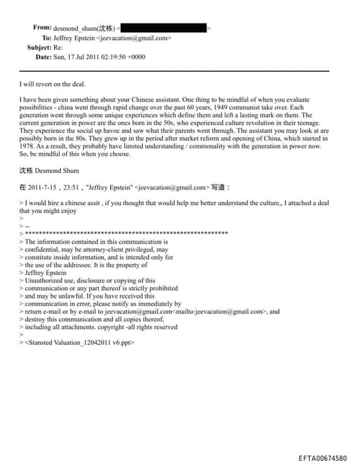 Preview of EFTA00674580