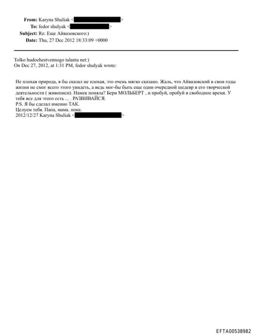 Preview of EFTA00538982