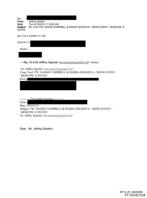 Preview of EFTA01827038