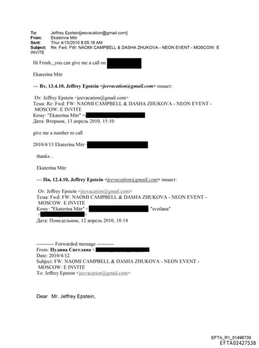 Preview of EFTA02427538