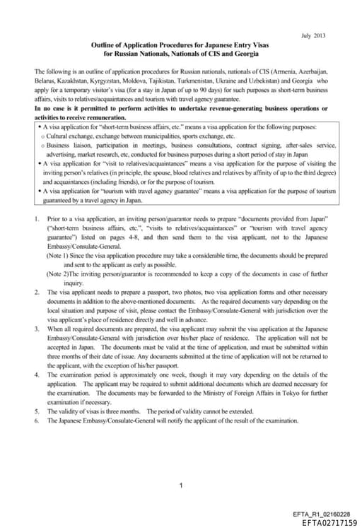 Preview of EFTA02717159