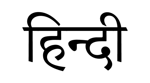 Hindi