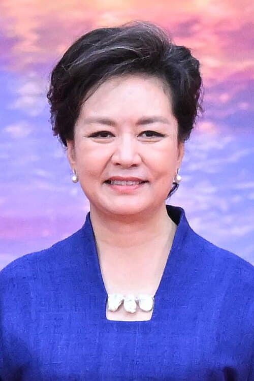 Peng Liyuan