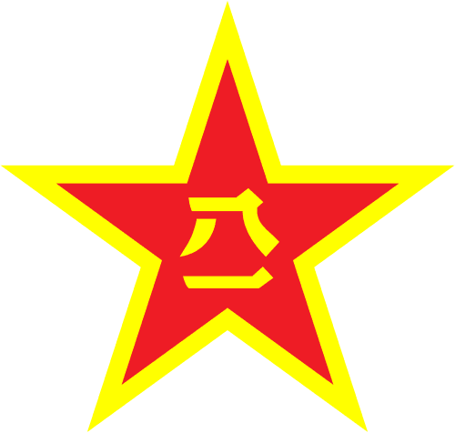 the People's Liberation Army