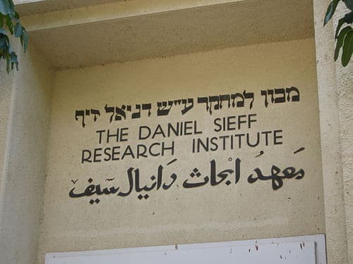 Weizmann Institute of Science