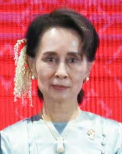 Aung San Suu Kyi