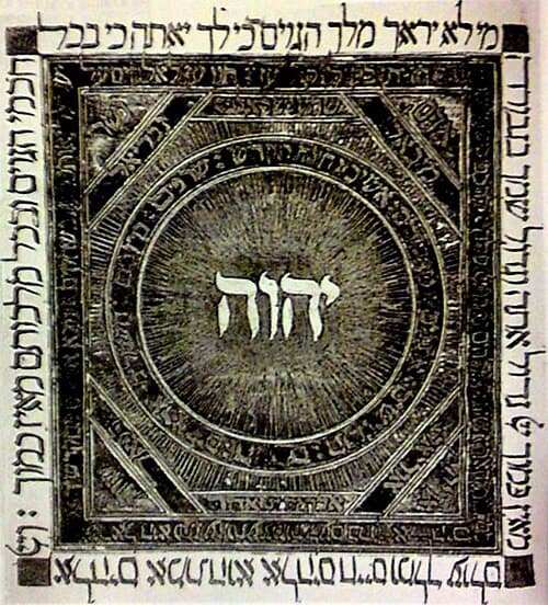 Baruch matir asurim