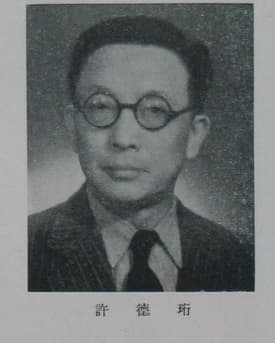 Deheng Huang