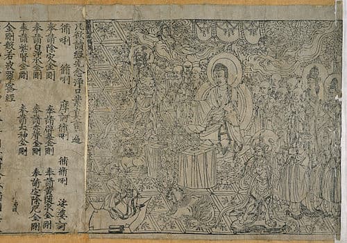 Diamond Sutra
