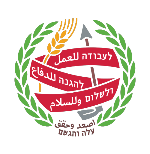 Hanoar Haoved Vehalomed