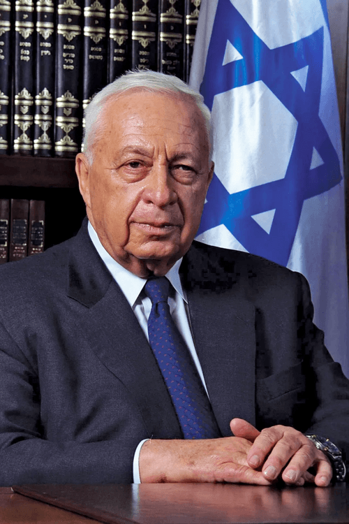Ya’akov Margalit’s